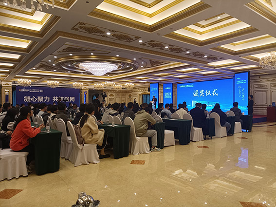 第六屆“強(qiáng)網(wǎng)杯”人工智能專(zhuān)項(xiàng)賽（決賽）、密碼數(shù)學(xué)專(zhuān)項(xiàng)賽（決賽）頒獎(jiǎng)儀式?